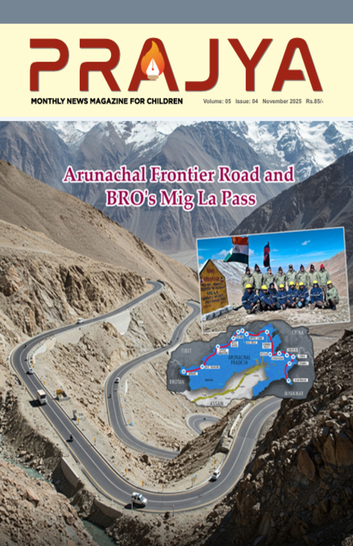 prajya-Nov-2025